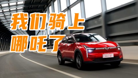 创业一年，我们终于骑上了哪吒
