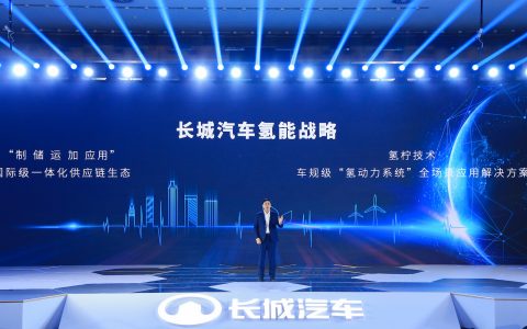 谋定而后动：长城的氢能大计正式启动