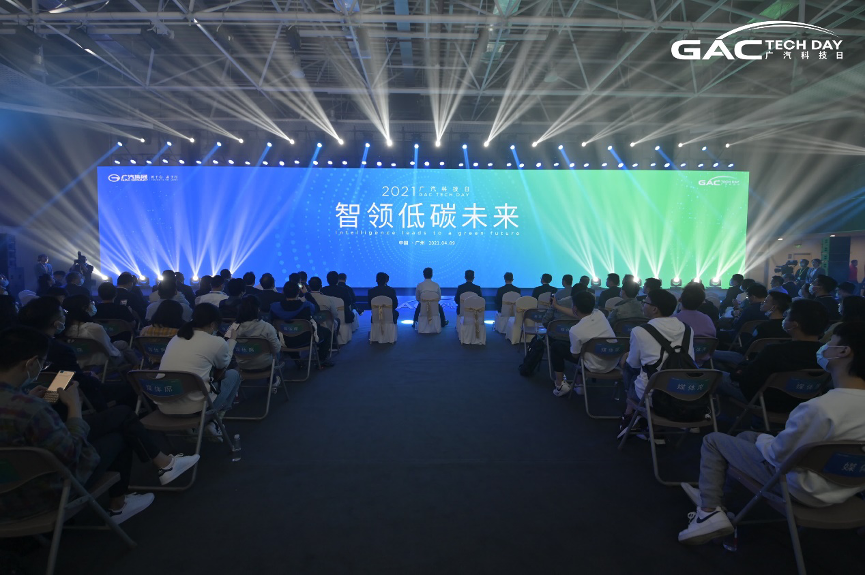 2021广汽科技日：动力电池和自动驾驶成布局重点？