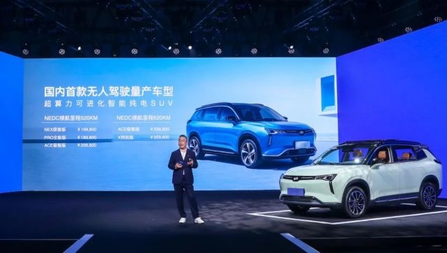 W6上市背后：威马重新定位「WM」