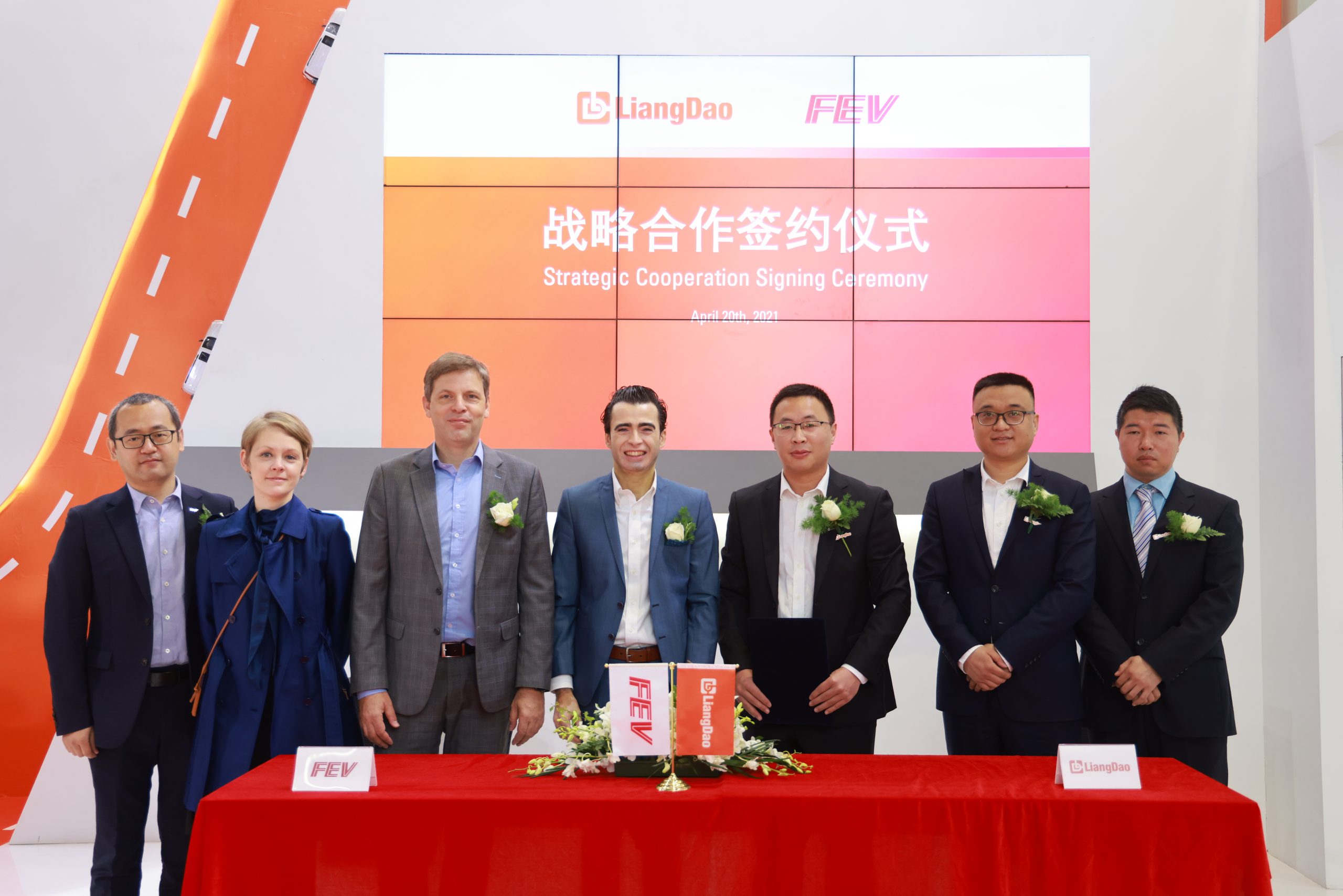 亮道智能与FEV合作开发ADAS/AD系统，为中国和欧洲市场提供量产级产品