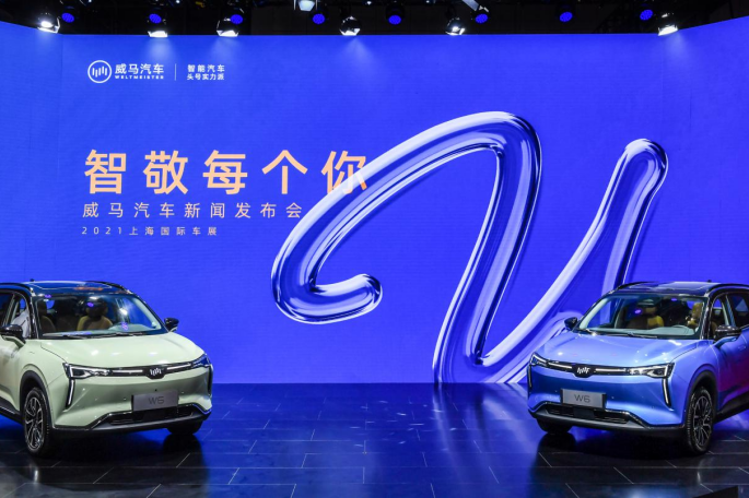 威马W6发售50小时订单超6000，首批车辆开启交付