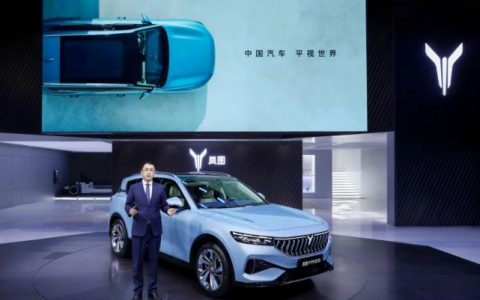 岚图FREE小订用户沟通会：做好一家用户企业并不容易