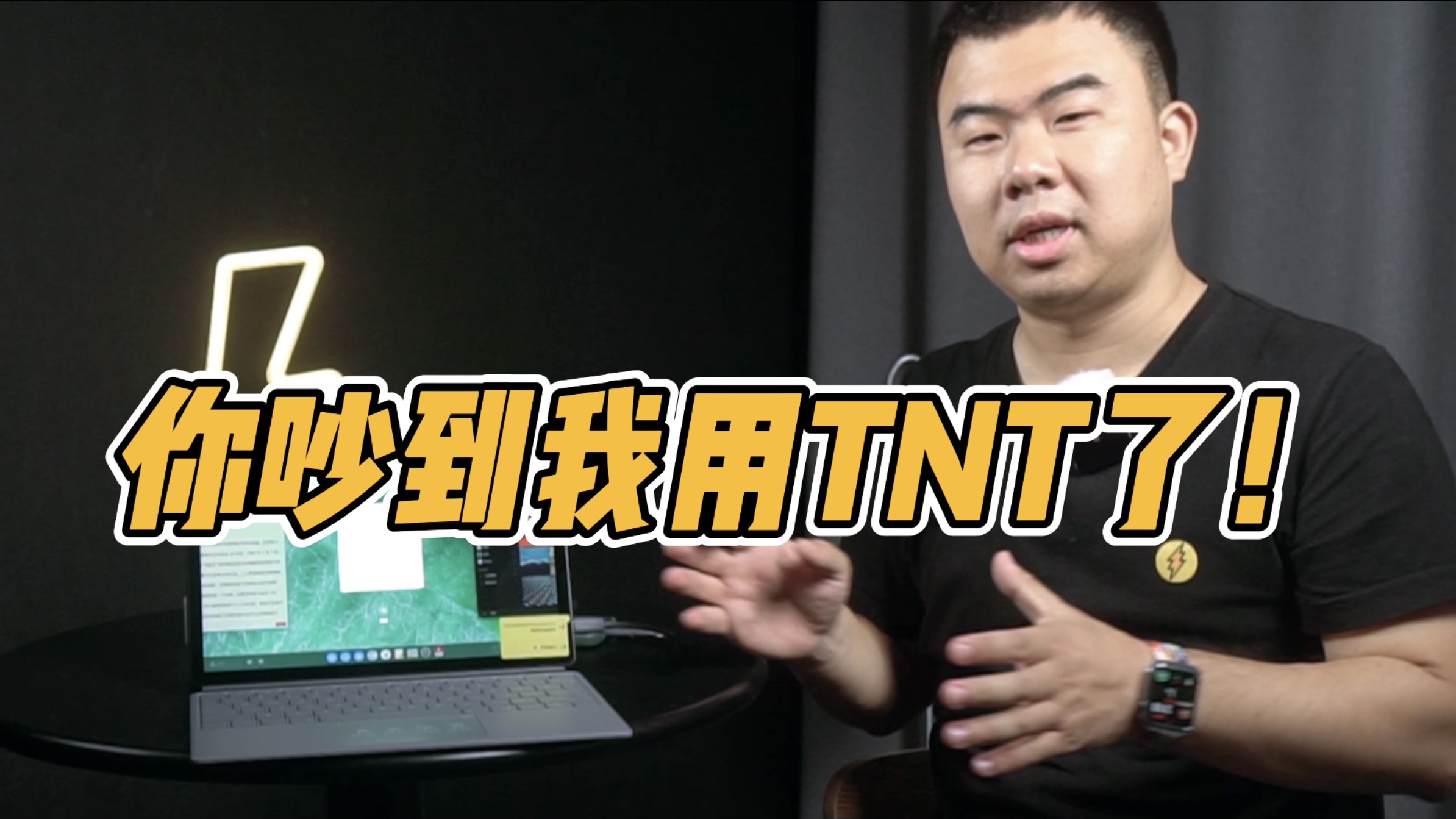 常老师新买了啥，让全办公室都觉得他失了智？
