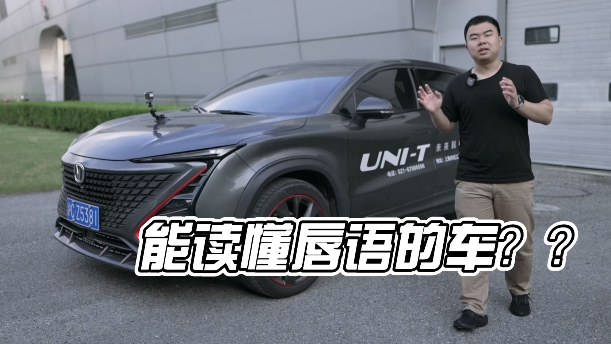 音乐开最大的车上，就TA懂我
