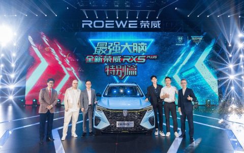 全新荣威RX5 PLUS 上市