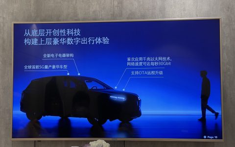 2021成都车展 | 全新BMW iDrive亮相2021成都车展 人机交互再升级