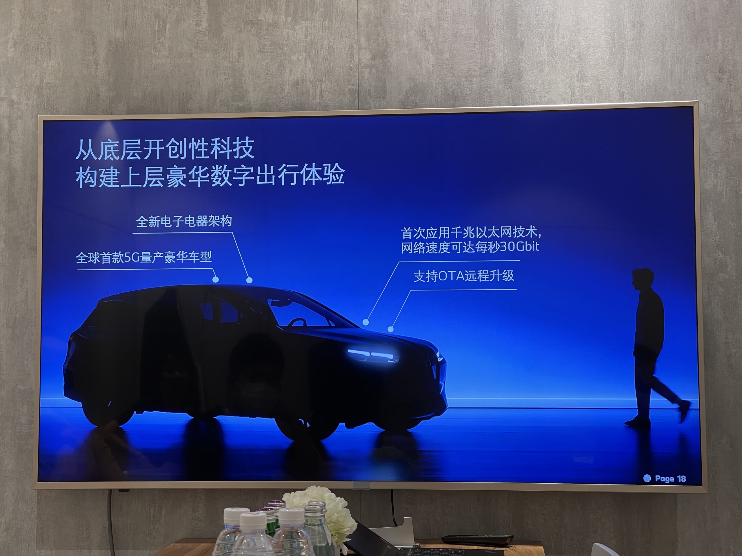 2021成都车展 | 全新BMW iDrive亮相2021成都车展 人机交互再升级