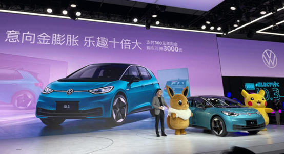 2021成都车展|上汽大众ID.3亮相，最大续航550km,年内上市销售