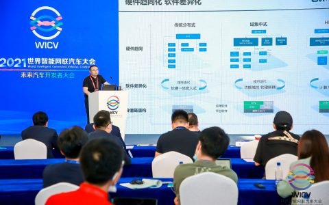2021WICV：上汽零束发布车载SOA软件架构规范1.1