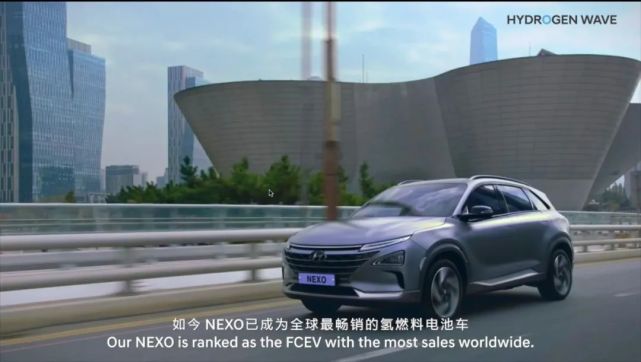 现代的氢能野望：「愿景 2040」