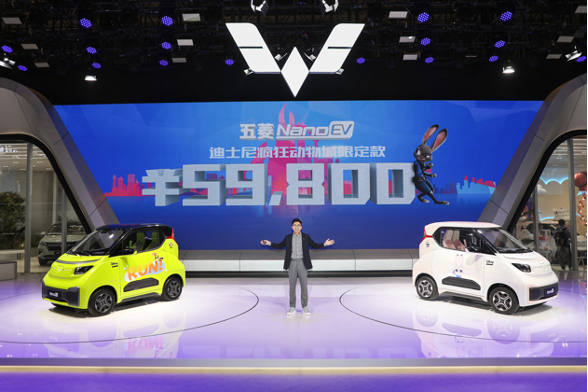 2021天津车展：全球限量5000台，五菱NanoEV迪士尼疯狂动物城限定款开启抢订