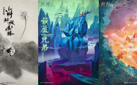 西瓜视频发布经典中视频 4K 修复计划 首批上线《葫芦兄弟》等六部动画