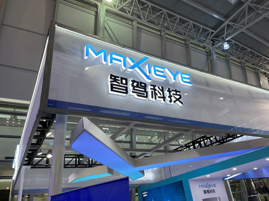 智驾科技 MAXIPILOT 1.0 即将量产：消费者用得起、愿意用的智能驾驶系统