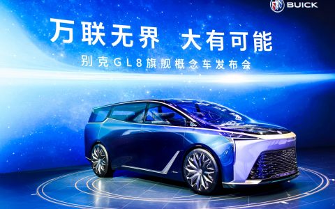 别克GL8旗舰概念车/别克Smart Pod智慧驾舱 2021广州车展全球首发