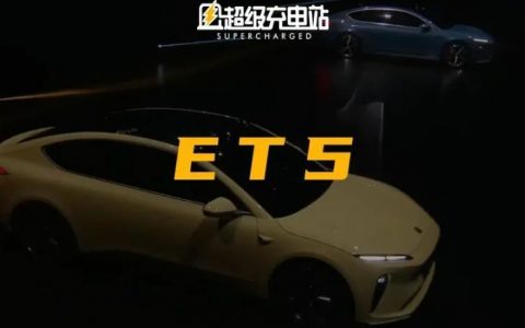 售价32.8万起的ET5会是蔚来的「Model 3」吗？