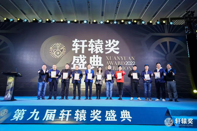 第九届轩辕奖揭晓，高合HiPhi X、广汽传祺影豹摘得中国年度汽车大奖