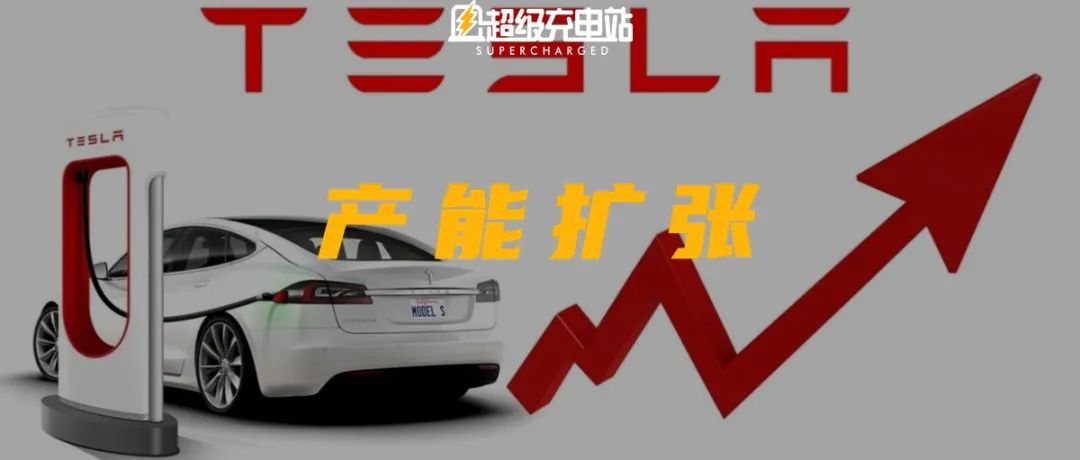 特斯拉 2021 财报：每天净赚 1 亿，今年专注造机器人？