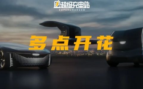 通用上演「奥特能效应」 | CES 2022