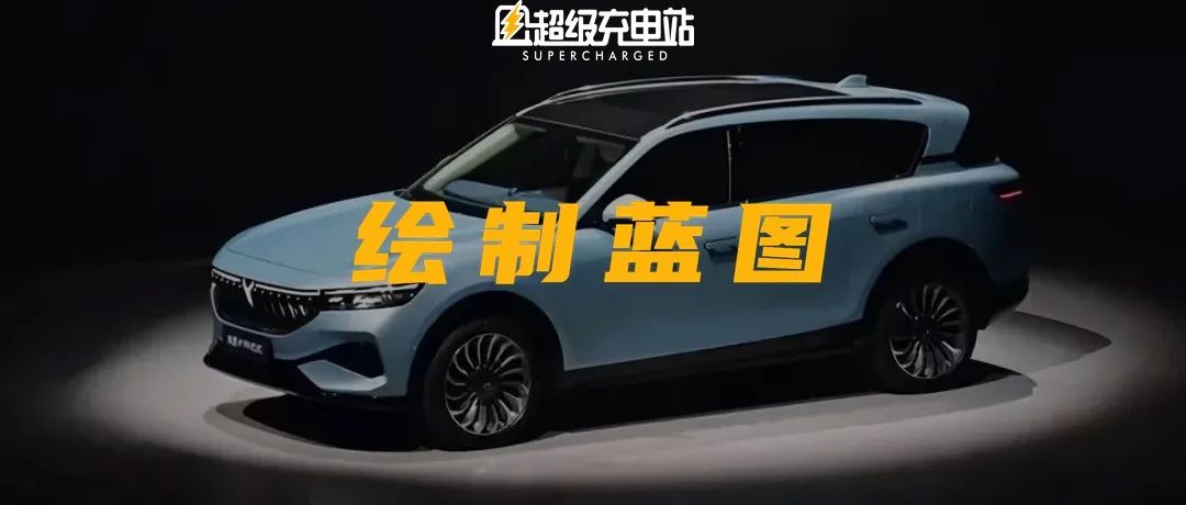 年底潜入岚图总部，我发现了一些不为人知的秘密……