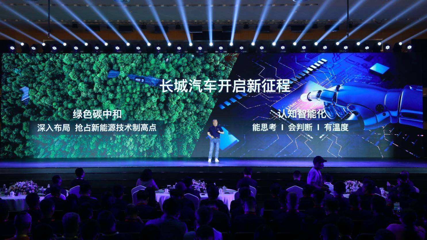 新能源技术密集爆发  长城汽车：这只是开始