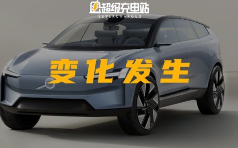 软件，沃尔沃现代安全 DNA 的关键所在？