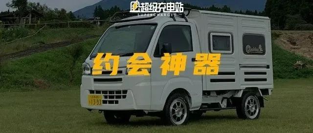 把这只「袋鼠」发给女朋友，你会得到一辆车加「一套房」