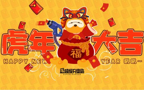 拜年特辑丨创业两年，常老师的碎碎念又升级了