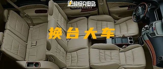 过年换辆大车？小心掉进「轴距」陷阱