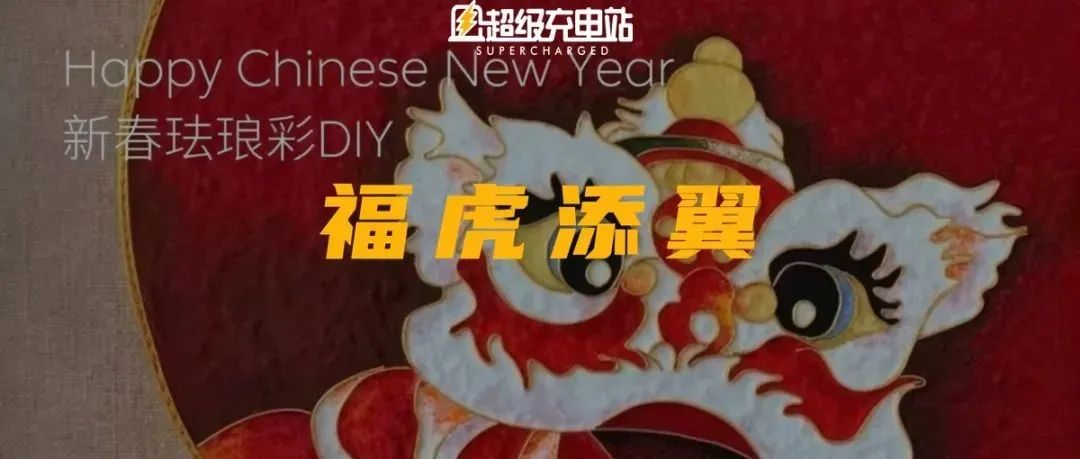 蔚来「春节没打烊」，今年还有 ES7