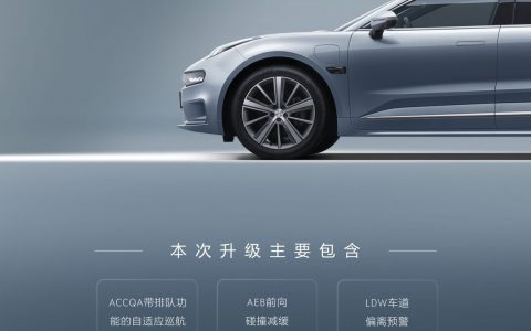 ZEEKR OS 2.0 详解 极氪直面用户回应关切