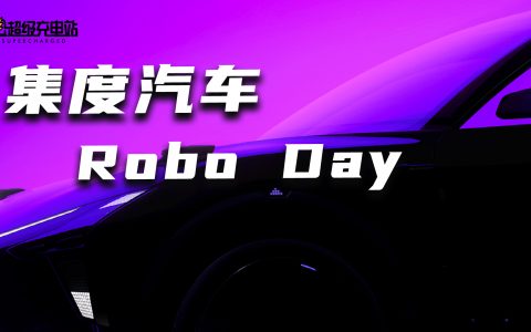 双激光雷达、双系统冗余，你愿意为集度花多少钱？