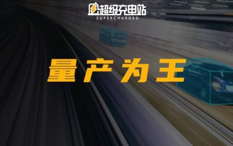 地平线：我不擅长 PPT，更爱埋头搞量产