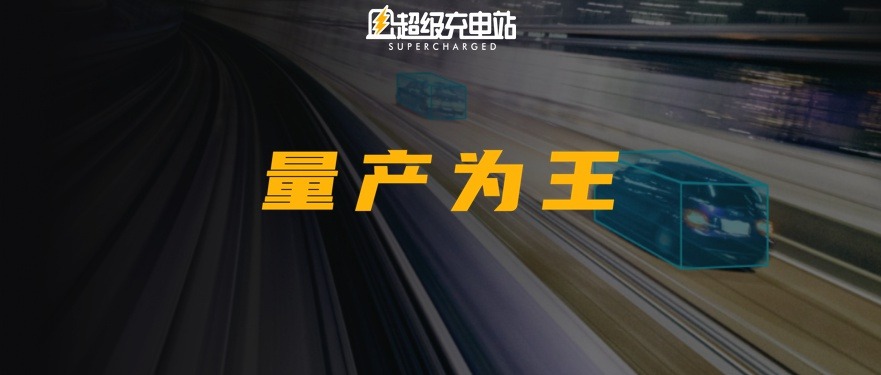 地平线：我不擅长 PPT，更爱埋头搞量产
