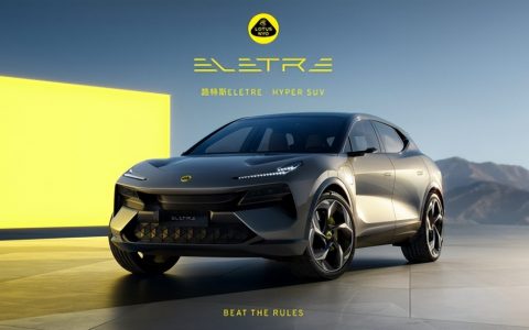 路特斯 Eletre：虽然触电，依然超跑