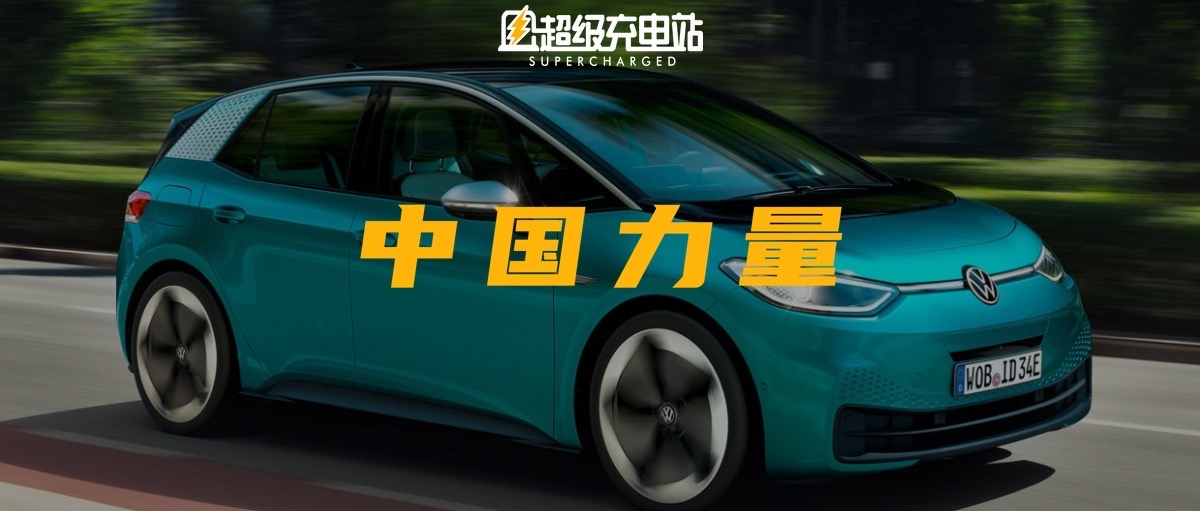 汽车软件的出路在中国？大众 CARIAD 的新选择
