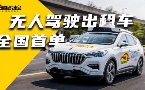 我体验了「普通」的百度无人网约车，而这可能是对它的最高评价