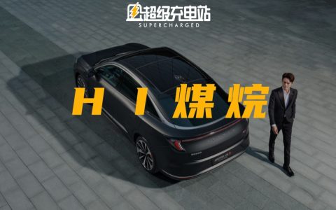 极狐的「壳」，华为的「芯」，这台更聪明的「极狐」能跑多远？