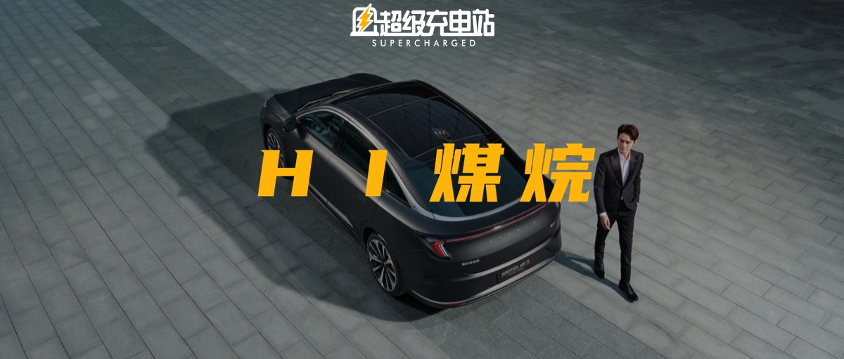 极狐的「壳」，华为的「芯」，这台更聪明的「极狐」能跑多远？
