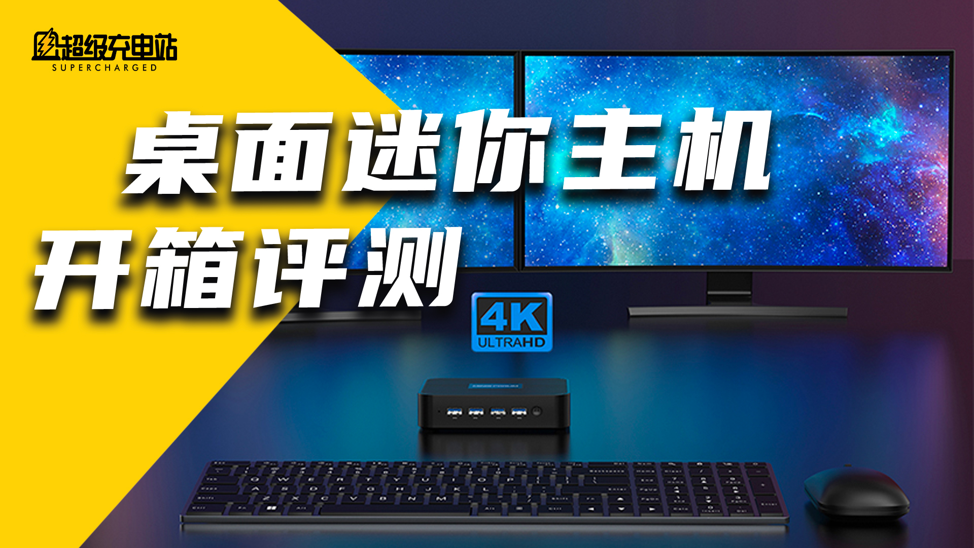 400 块钱买台新电脑的快乐你想象不到