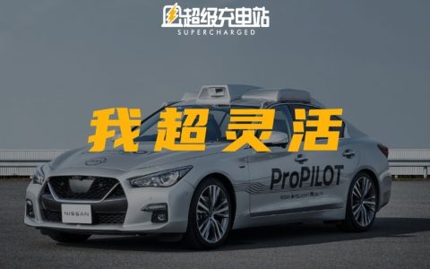 不止「刹停」，还会「躲闪」，日产用激光雷达秀了把自动驾驶新技能