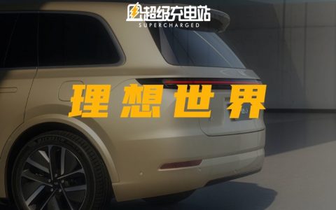 理想 2022 年 Q1 财报：我们的产品方案与 iPhone 非常类似