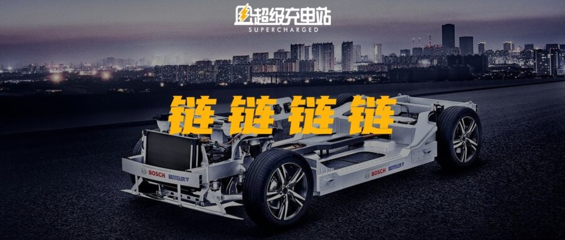 复工复产 Loading，博世中国这样做