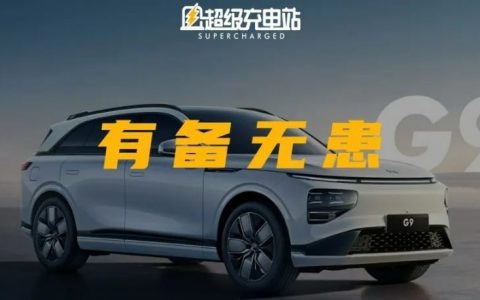 小鹏 2022 一季度财报：何小鹏用无畏描绘未来