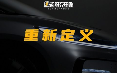 财报：FF 91 刚预定 401 辆，就要在比弗利山庄开旗舰店了
