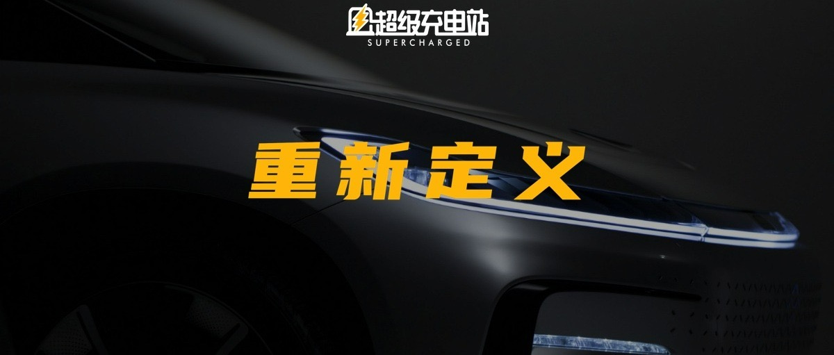 财报：FF 91 刚预定 401 辆，就要在比弗利山庄开旗舰店了