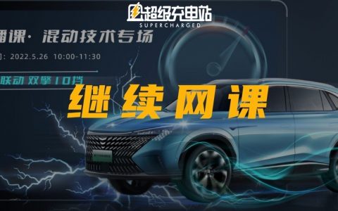 一机两用，10 挡混动，荣威新 eRX5 能不能打？
