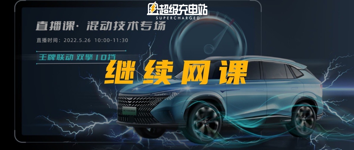 一机两用，10 挡混动，荣威新 eRX5 能不能打？