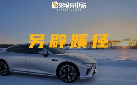 催动哪吒 S 风火轮的，是这块「开天」电池