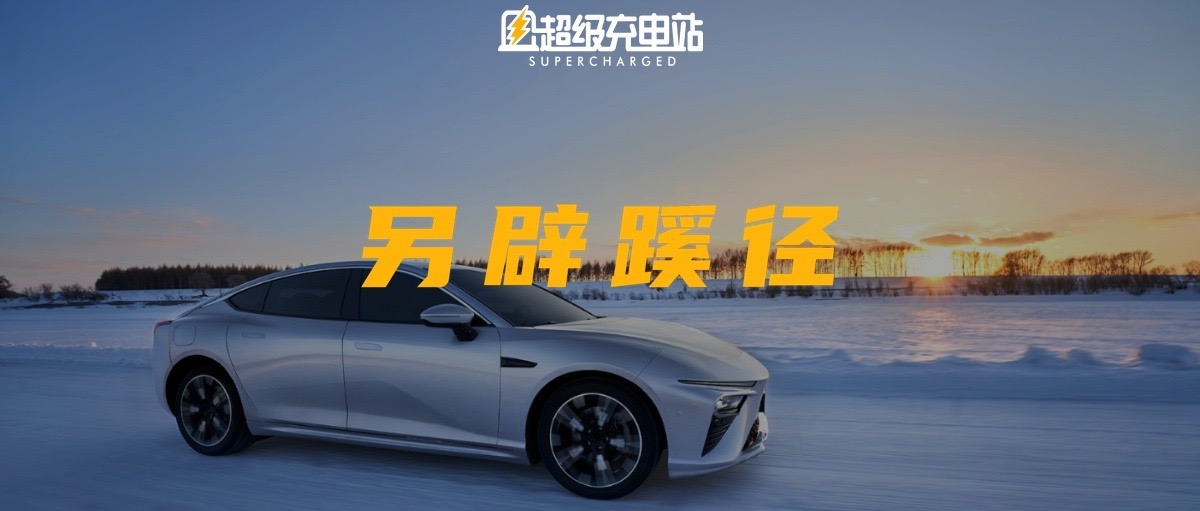 催动哪吒 S 风火轮的，是这块「开天」电池